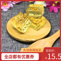 Independent packaging Crystal sweet-scented osmanthus cake Soft Candy Pure Handmade Q Bomb Soft Glutinous Flower Scent 500g-overflow 500g