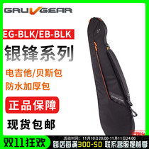 US GRUV GEAR Silver Frontier Series EG-BLK EB-BLK Electric Guitar Bass Bag Waterproof and Thick Package