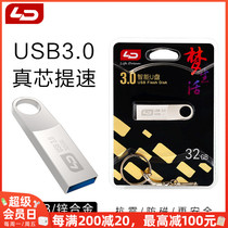 LD and No UD023 Mini 32GB metal USB3 0 Mobile U pan onboard speaker computer flash storage Uber
