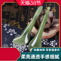 Scraping plate Facial beauty dial tendon stick Eye dial tendon stick Face universal household female face eye point pen