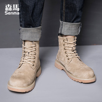 Semir boots mens high-top trend in the help tooling cotton shoes British short boots plus velvet warm retro Martin mens boots