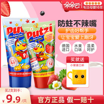 putzi imported from Germany children toothpaste baby baby can swallow mothproof fluoride toddler toothpaste 0-2-3-6 years old