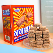 Hong Kong Hongya Cocoa Wafer Biscuits 220g Casual Snacks Festive Wedding Souvenirs Net Red Afternoon Tea Snacks
