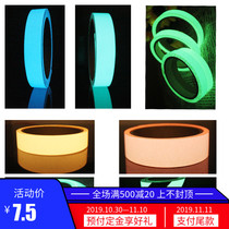 Super bright luminous tape fluorescent yellow black warning zebra crossing self-luminous fire arrow marking tape