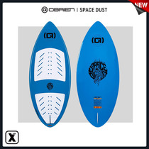 Easy poison EXDO] S22 OBRIEN tail wave surfboard water motorboat boat trailing wave surfing waterboard