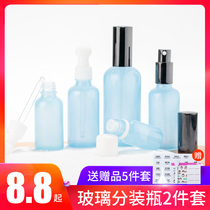 Small sample bottle spray bottle travel bottle set lotion essence rehydration makeup empty bottle essential oil dropper bottle