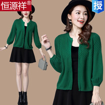 Hengyuanxiang lantern sleeve knitted cardigan womens short new Korean loose thin seven-point sleeve wool coat sweater