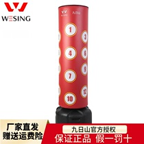 Jiuerishan vertical tumbler sandbags adult fitness sandbags equipment boxing Sanda home vertical sandbags
