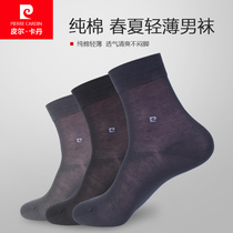  Pilkadan mens socks spring and summer thin cotton mid-tube summer cotton socks cotton socks business mens black socks
