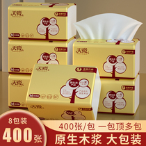 8 packs of 400 sheets of paper drawing large packs of tissue paper hand tissue paper box home napkins wholesale
