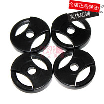 7 inch old black vinyl record 45 RPM large hole record conversion seat record adapter