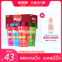 Fragrant fluttering Meco Honey Valley juice tea drink Ready-to-drink real tea drink New upgrade fruit tea whole box 400ml*8 cups
