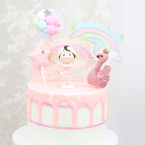 Bake cake decoration ballet girl doll ornaments Swan Rainbow Star birthday party dessert dress