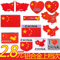 Metal China Five-star Red Flag patriotic car sticker Car label decoration 3D three-dimensional personalized flag Sticker Scratch occlusion