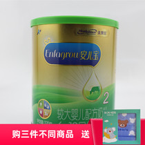 20 Years 1-2 yue production Mead Johnson anires bao second natural five-star grass-fed 2 paragraph milk powder 370 grams over 2 listen