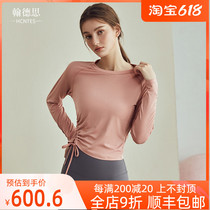 HCNTES professional yoga dresses 2021 new long sleeves sports blouses with superior sense of skinny fitness clothing