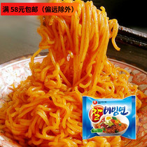 South Korea imported instant noodles Nongxin glutinous rice cold noodles Korean ramen bags instant noodles instant noodles 130g