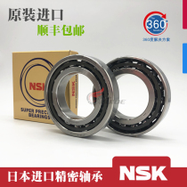 Japan NSK bearings 7000 7001 7002 7003 7004 7005 CTYNSULP4 P5 machine
