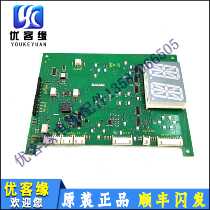 Elevator accessories Schindler 3300 car interior display panel ID NR 591889 Schindler touch car interior panel original