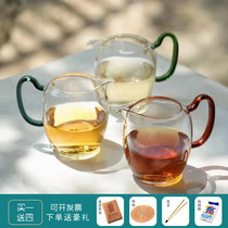 Grain-ware Elegant Fair Cup High Boron Silicon Light Lavish Pure Handmade Glass Tea Sea Heat Resistant Day Style Sub-Tea Set Tea Set