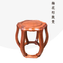 Factory direct antique furniture big fruit red sandalwood Ming and Qing classical solid wood Burmese blossom-shaped drum stool small stool