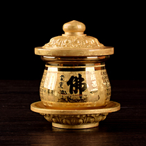 Buddha with pure copper holy water cup crystal heart sutra water purification cup buddha before the Buddha offering Buddha Guanyin copper offering cup Buddhist supplies 