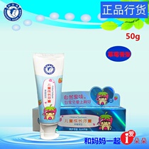 Two Dodobelle Childrens Growth Toothpaste (Strawberry Flavor) 50g