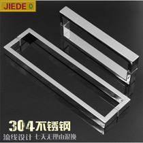 High-grade shower room accessories Glass door handle 304 handle Bathroom door matching 275 400 440 hole distance