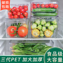 Refrigerator storage box sealed with lid vegetable preservation box artifact frozen dumpling special kitchen food egg finishing