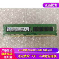 HP original Z800 Z400 Z420 Z600 workstation memory 8G 14900e 1866 pure ECC