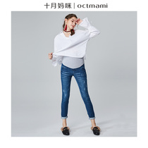 October mommy pregnant pants spring and autumn wear long pants belly jeans Pregnancy fashion out pregnant women autumn clothes