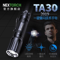 NextORCH Nerid 2019 Models TA30 Intense Light Afar rechargeable waterproof broken windows portable outdoor hand electric
