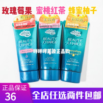Kao Hand Cream atrix Hand oil Peach black Tea Peach oolong grapefruit Rose barb prevention