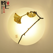 Q new Chinese wall lamp bedroom living room bedside lamp ginkgo moon Zen Chinese style simple background wall aisle light