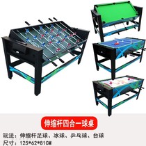  Four-in-one billiard table Home training multi-function billiard table Football table Ice hockey table Table tennis table Game table