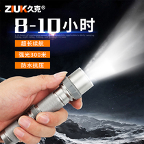 Jiuke led strong light flashlight strong light charging waterproof small mini Searchlight can be home outdoor self-defense long shot