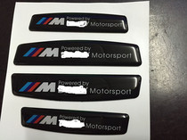  Suitable for BMW door side anti-collision rubber Car door anti-collision strip anti-scratch strip door side anti-collision rubber strip stickers