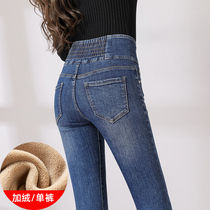Loose-loose jeans female high waist plus thick autumn and winter new elastic tight and thin tide and fluff pants