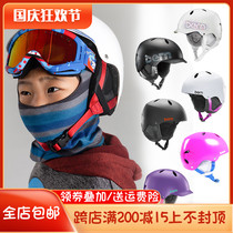 American Burr Bern Camino Boy Adult Ski Helmet Windproof and Breathable Four Seasons Full Helmet