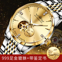 Swiss 24K Gold Table Watches Men Romanic joint machinery Table Mens table Mens nectar Iman wristwatch