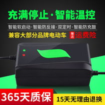 24 volt electric car battery car charger 24V12AH20AH30AH40AH TOY wheel chair car DOLPHIN car