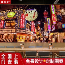 Japan Building Street View Mural Day Material Residence Wine Residence Wall Wallpaper Decoration Day Style Cuisine sushi Shop Furnishing Wall Paper