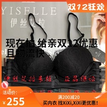 Espela underwear 18422 AB thick cup gathering bra sexy counter underwear new autumn