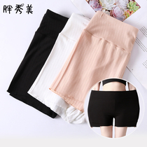  Summer high-waisted modal anti-light safety pants womens thin plus size 200 kg fat mm loose bottoming three-point pants