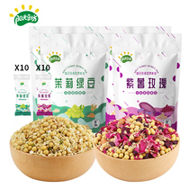 Sunshine Bean Fang Soy Milk Raw Material Pack 2 Bags Jasmine mung Bean 2 Bags Purple Potato Rose Non-GMO Soy Bean