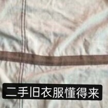 Second-hand overalls labor insurance clothing jacket pants welding tooling jacket pants