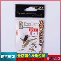 Proud Lake 7 Bean Space Bean Cylindrical 6 1 Athletic fishing Rubber Bean Without Injury Line Gear Accessories Diaoyutai