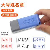 Zhang seal name stamp line number seal name work number name name seal personal name Teller doctor lettering signature nurse handwritten name signature seal Bank private seal name seal custom seal