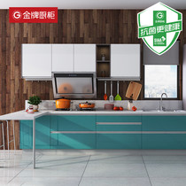 Gold kitchen cabinet four seasons sunshine kitchen cabinet custom small apartment overall kitchen kitchen cabinet custom antibacterial cabinet