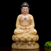 Baocheng Buddha with yellow jade gold inlaid jade Sakyamuni Buddha statue Amitabha home three Holy ornaments